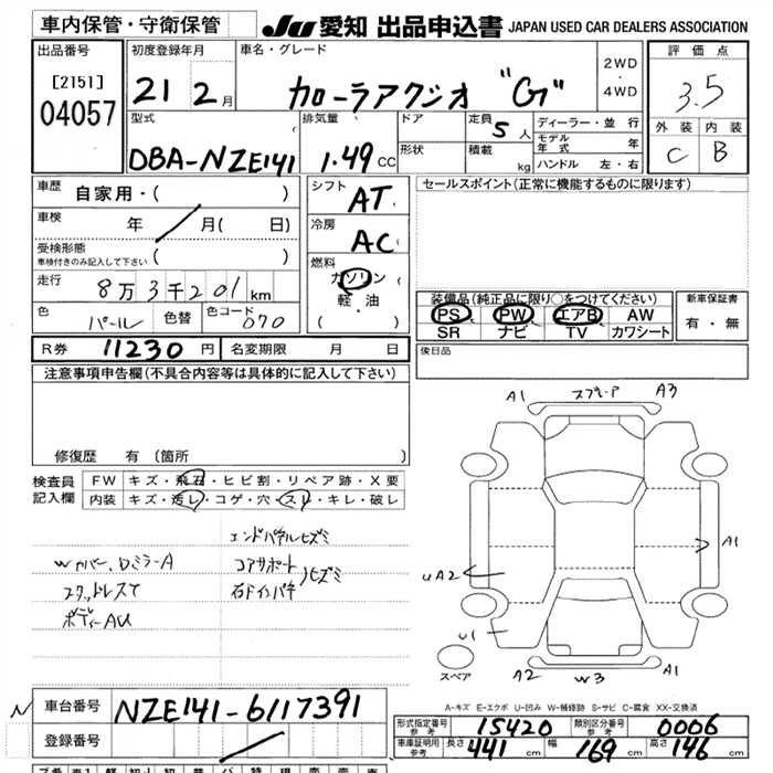 TOYOTA COROLLA AXIO