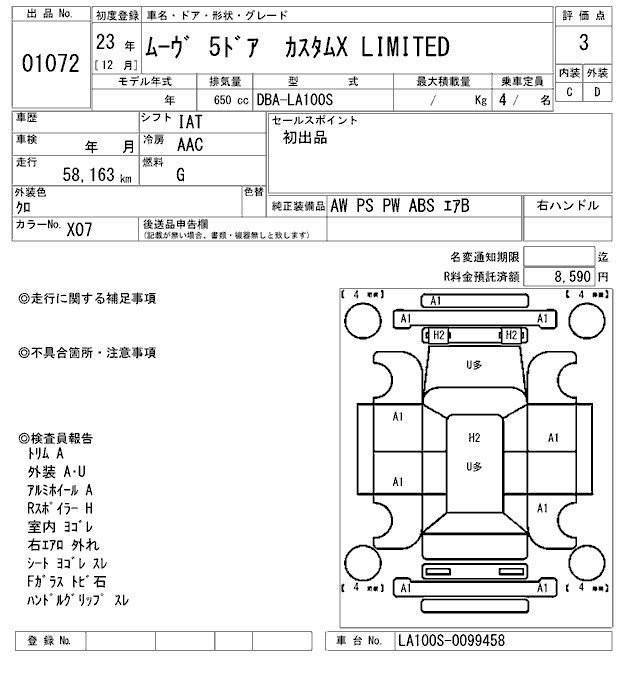 DAIHATSU MOVE