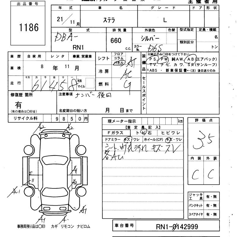 SUBARU STELLA