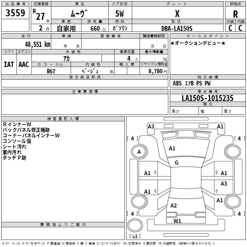 DAIHATSU MOVE