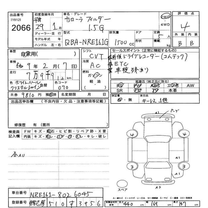 TOYOTA COROLLA FIELDER