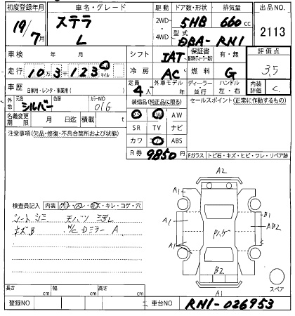 SUBARU STELLA