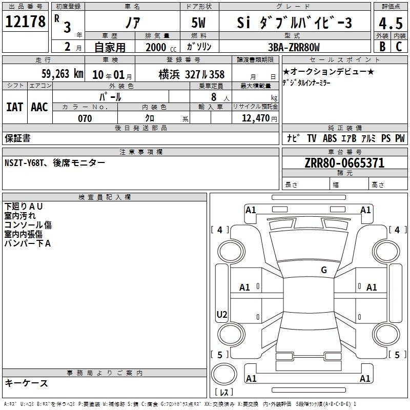 TOYOTA NOAH