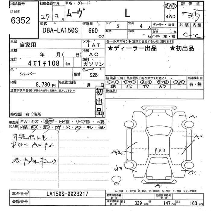 DAIHATSU MOVE