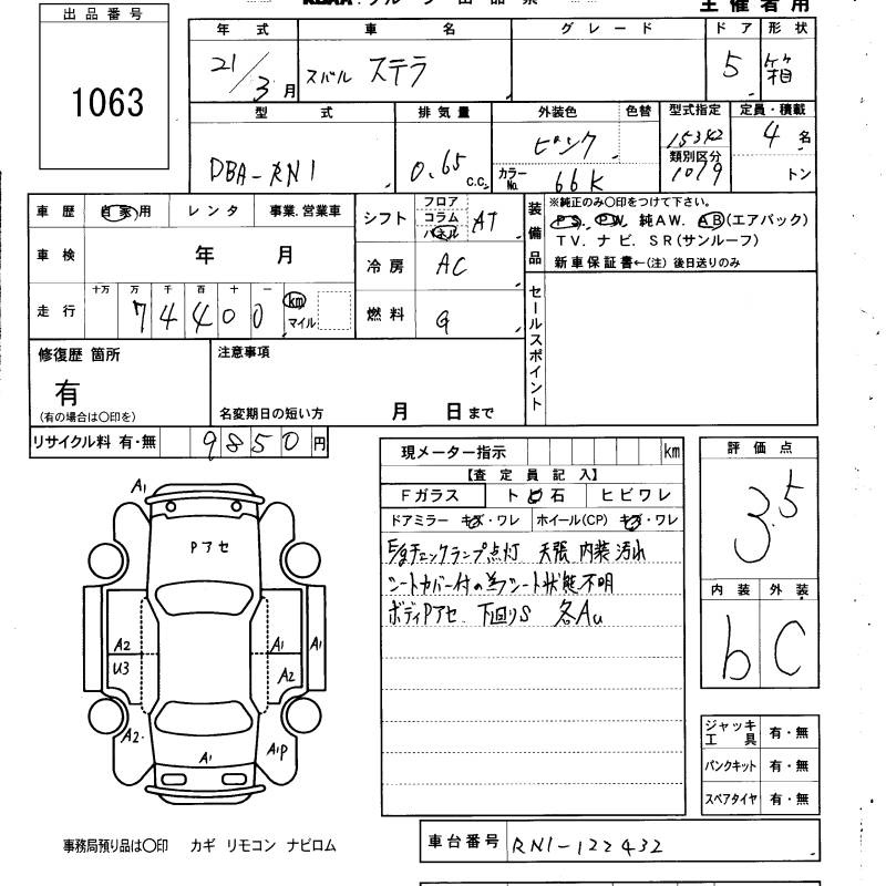 SUBARU STELLA