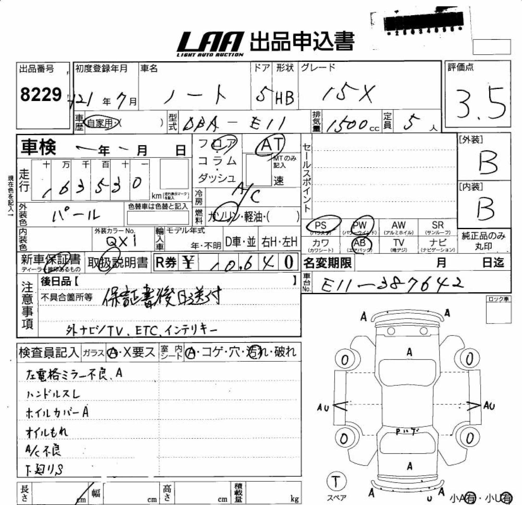 NISSAN NOTE