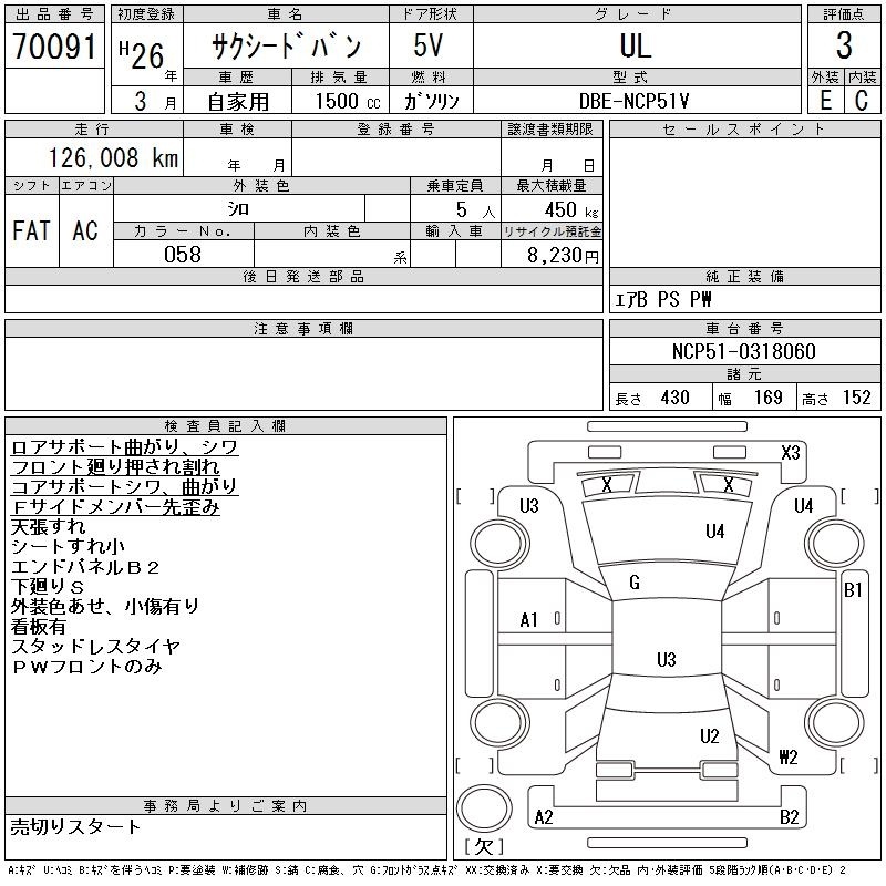 TOYOTA PROBOX