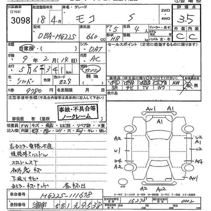 NISSAN MOCO