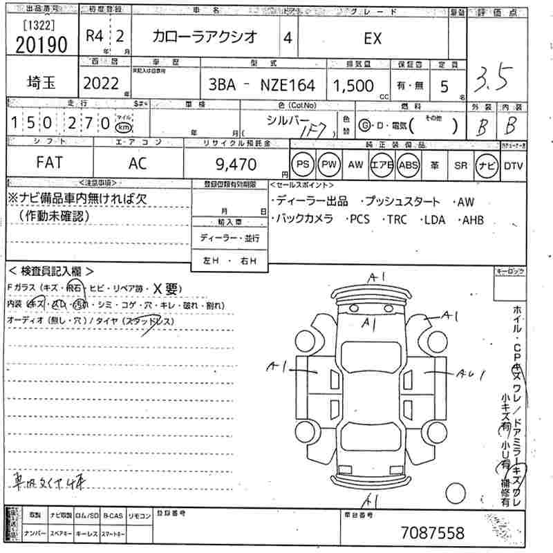 TOYOTA COROLLA AXIO