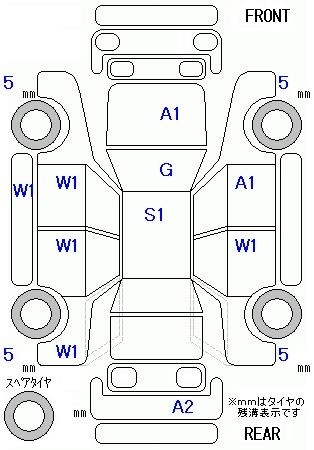 HONDA FREED SPIKE