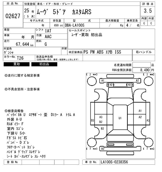 DAIHATSU MOVE