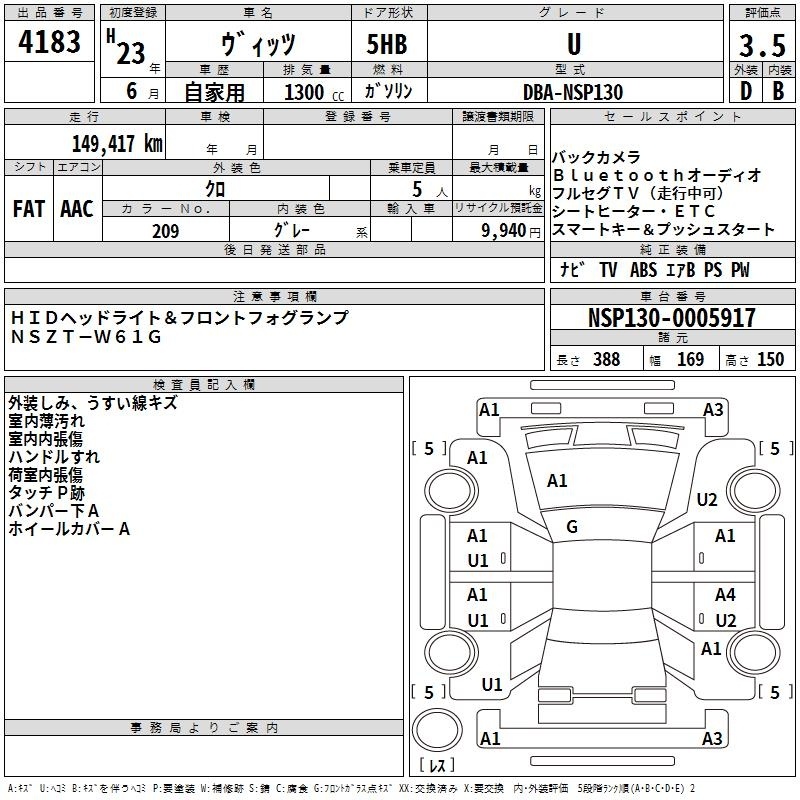 TOYOTA VITZ