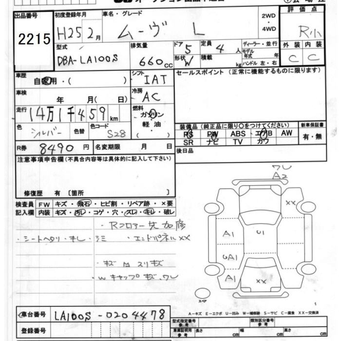 DAIHATSU MOVE