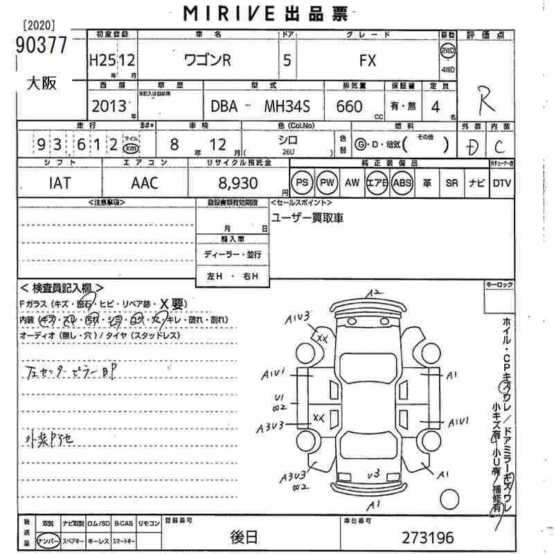 SUZUKI WAGON R