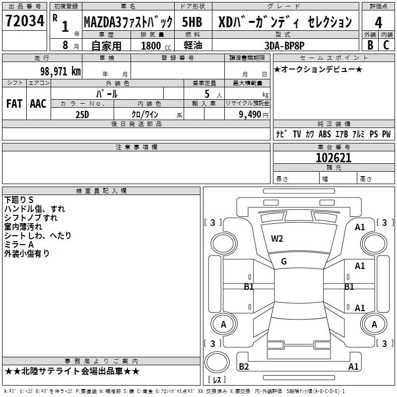 MAZDA MAZDA3
