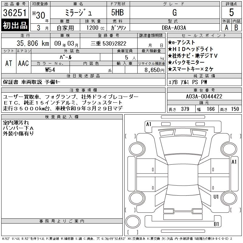 MITSUBISHI MIRAGE