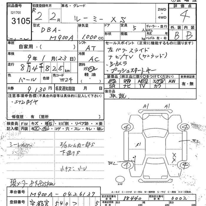 TOYOTA ROOMY