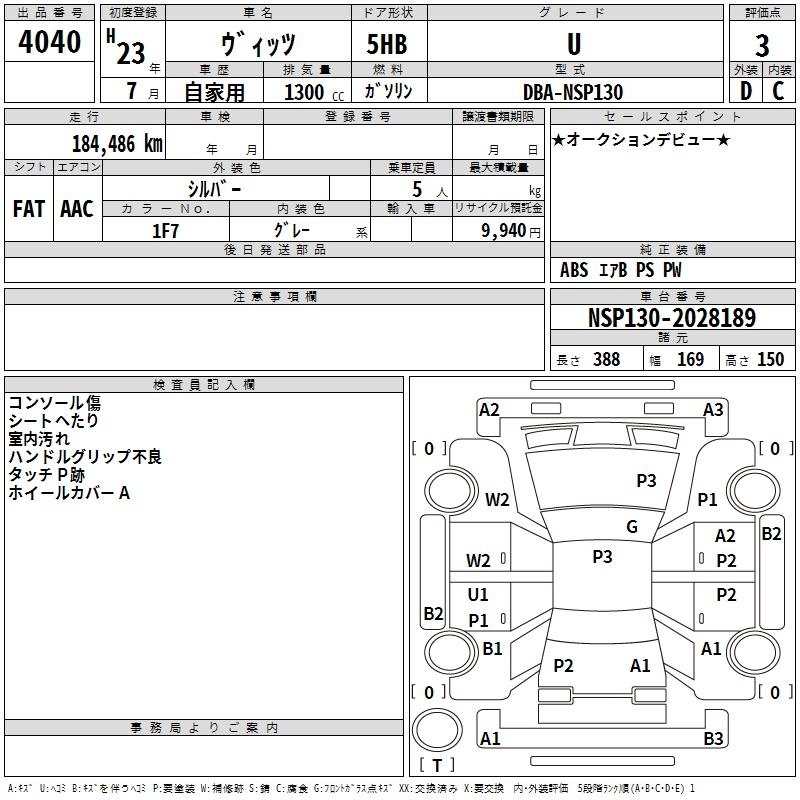 TOYOTA VITZ
