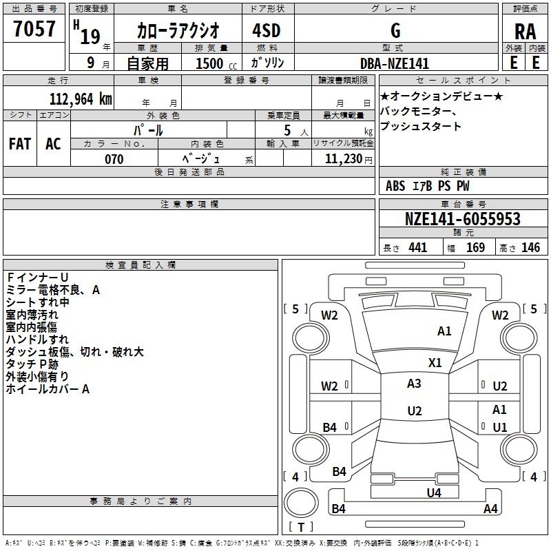 TOYOTA COROLLA AXIO