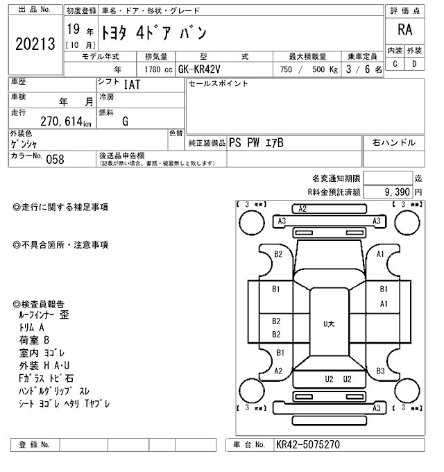TOYOTA LITE ACE