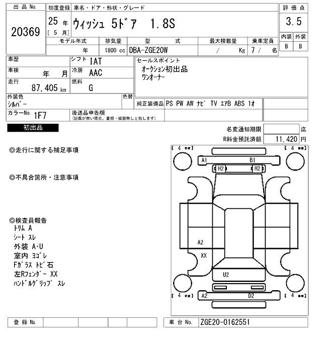 TOYOTA WISH