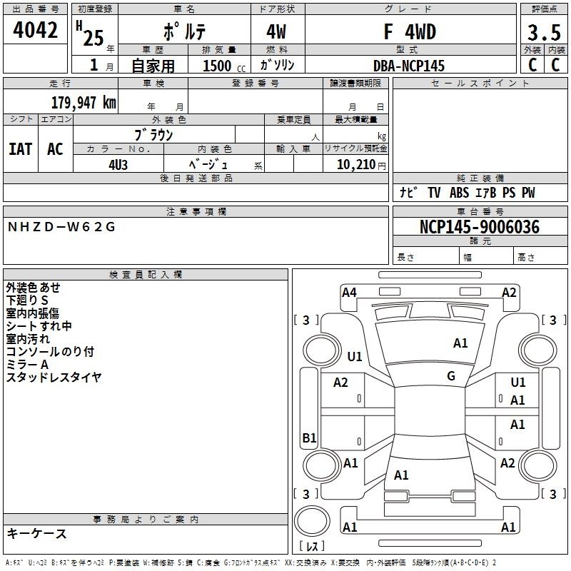 TOYOTA PORTE