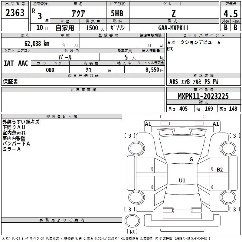 TOYOTA AQUA