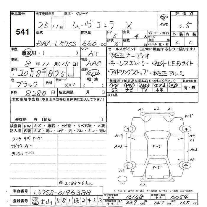 DAIHATSU MOVE CONTE