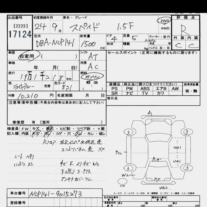 TOYOTA SPADE