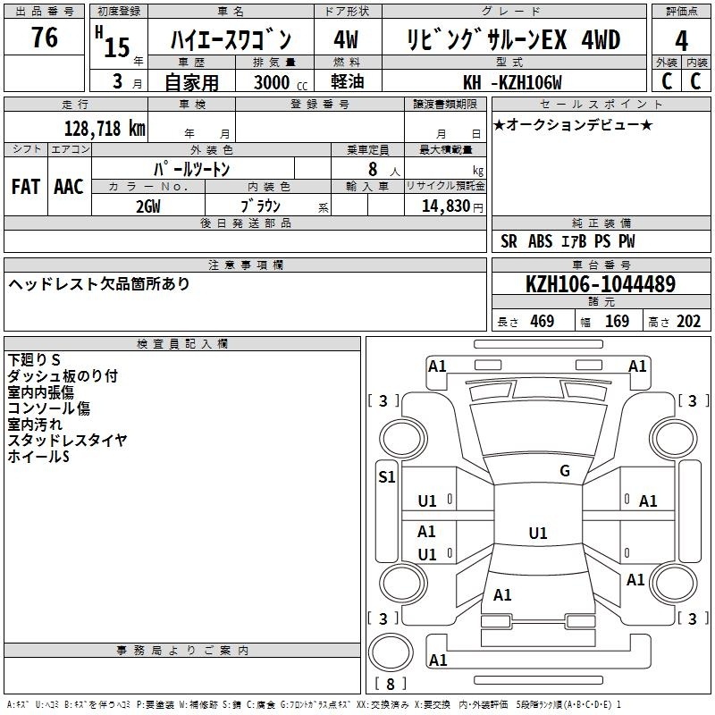 TOYOTA HIACE