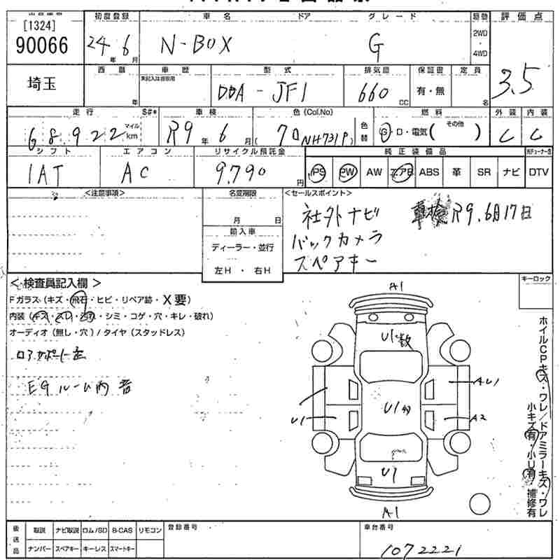 HONDA N-BOX