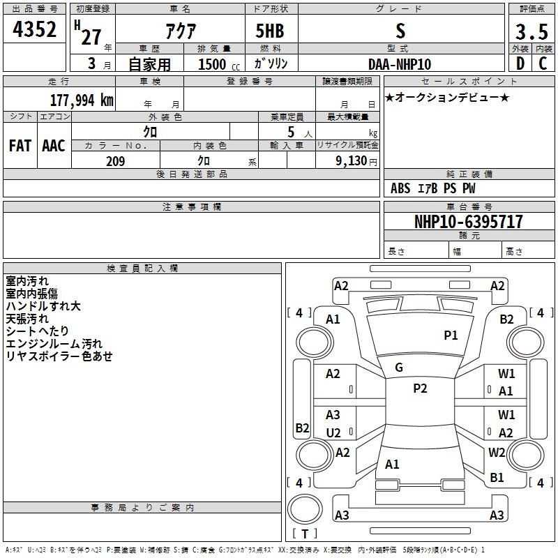 TOYOTA AQUA