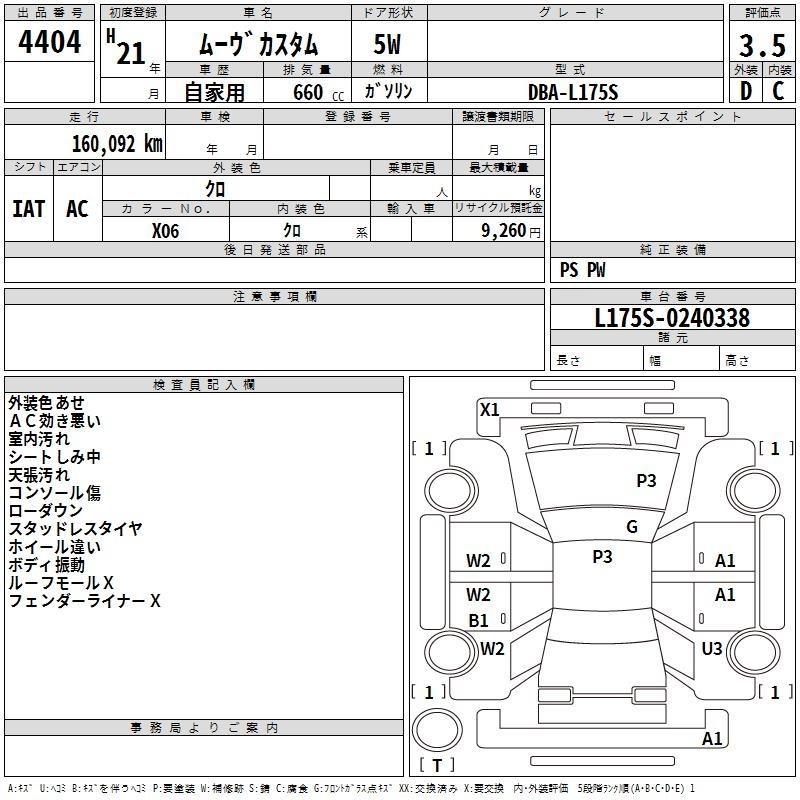 DAIHATSU MOVE