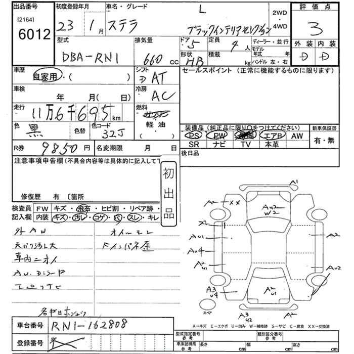 SUBARU STELLA