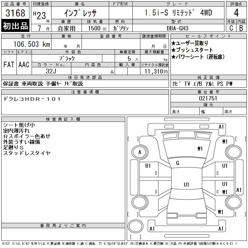 SUBARU IMPREZA