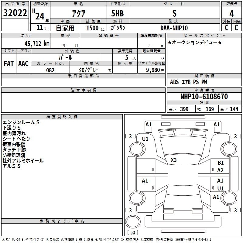 TOYOTA AQUA