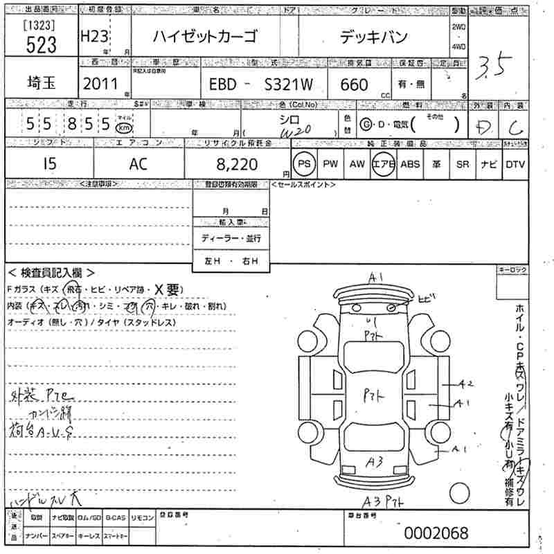 DAIHATSU HIJET