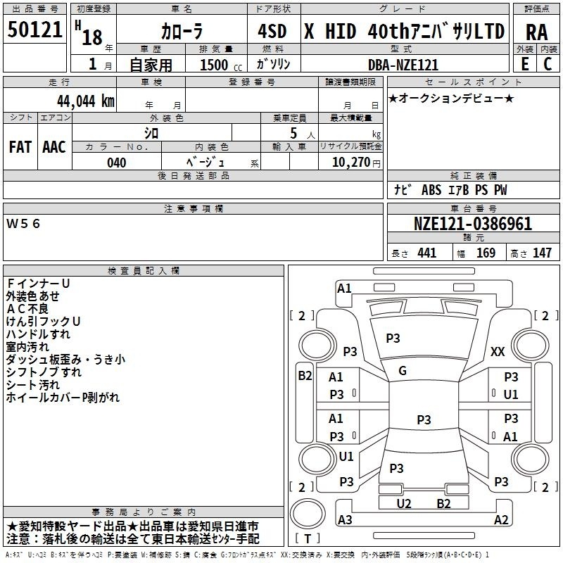 TOYOTA COROLLA