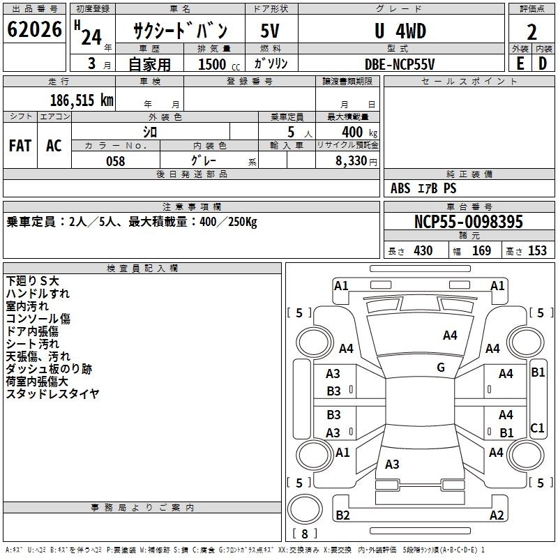 TOYOTA PROBOX