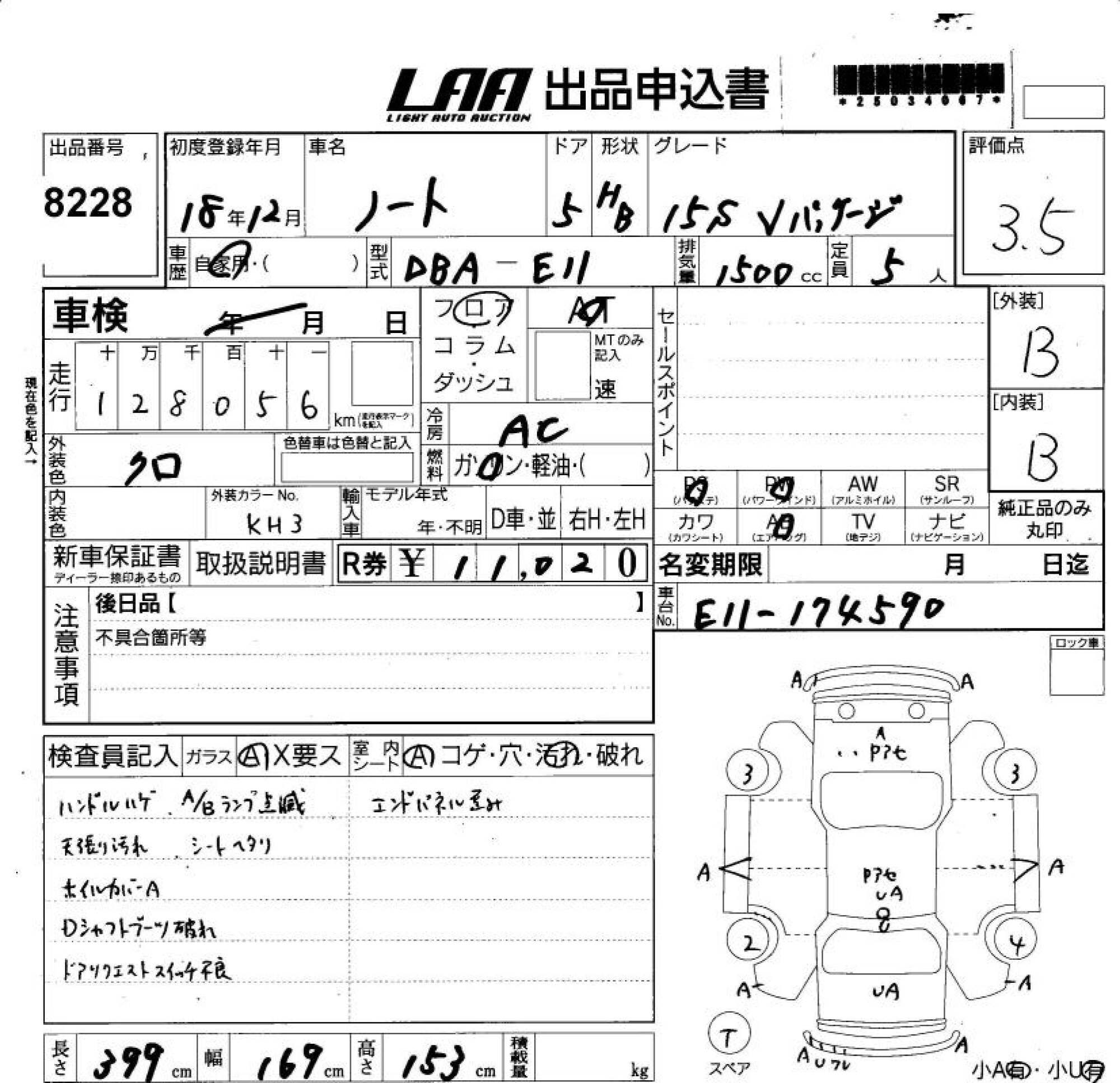 NISSAN NOTE