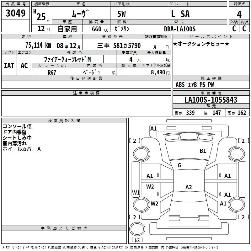 DAIHATSU MOVE