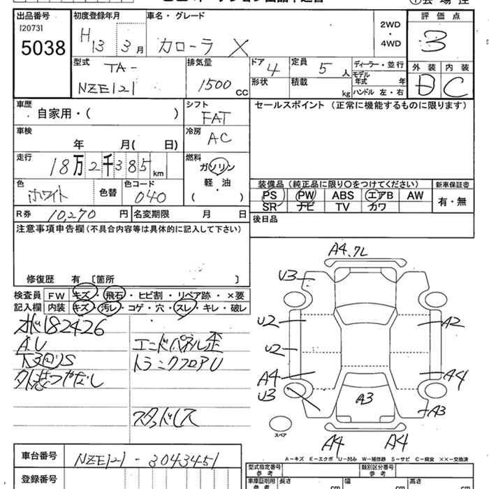 TOYOTA COROLLA