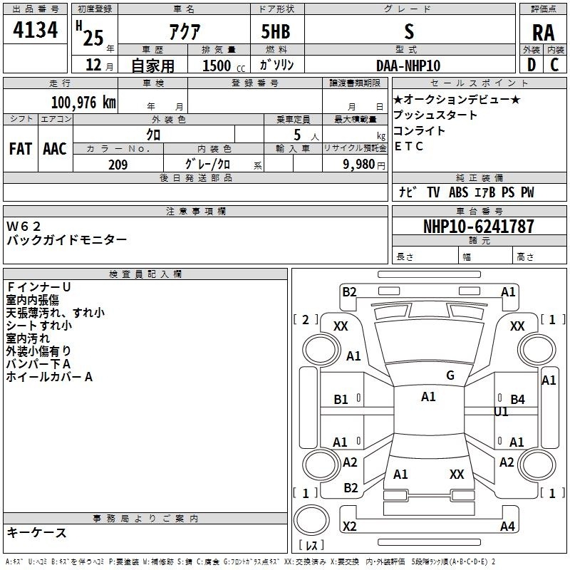 TOYOTA AQUA