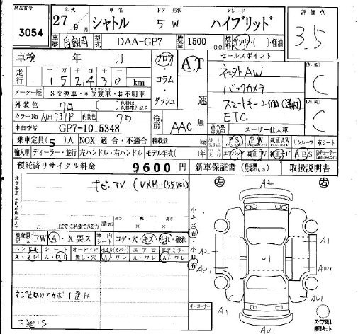 HONDA SHUTTLE