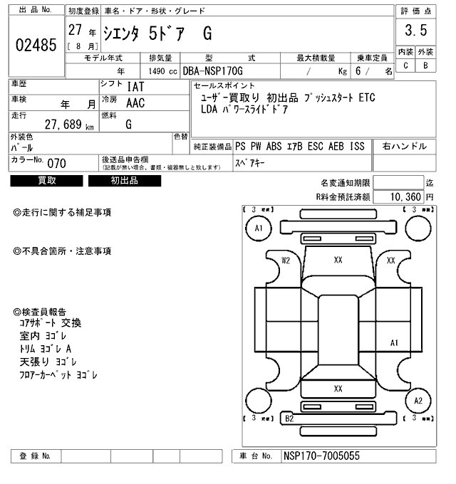 TOYOTA SIENTA