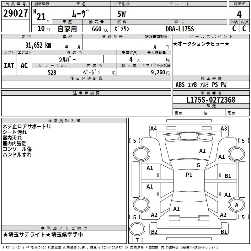 DAIHATSU MOVE