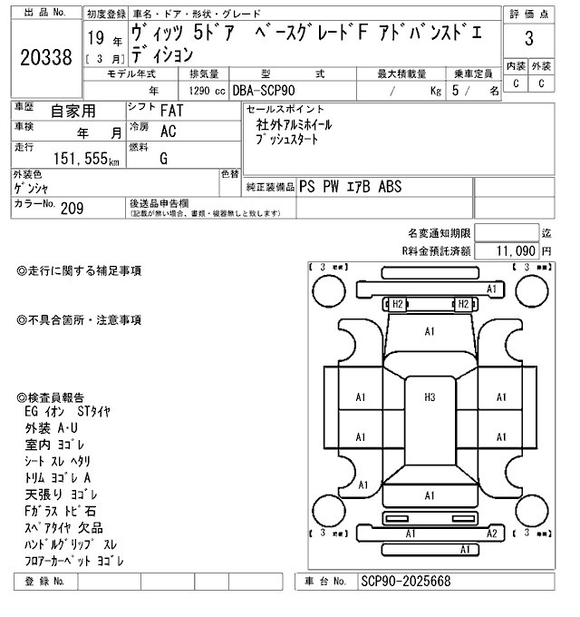 TOYOTA VITZ