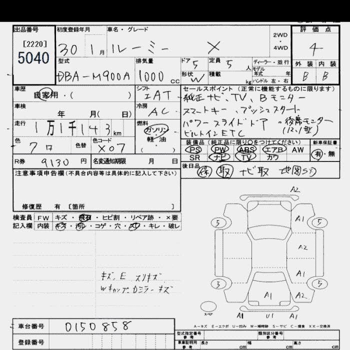 TOYOTA ROOMY