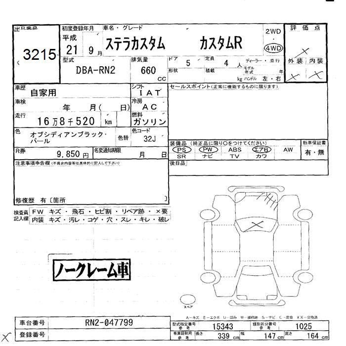 SUBARU STELLA