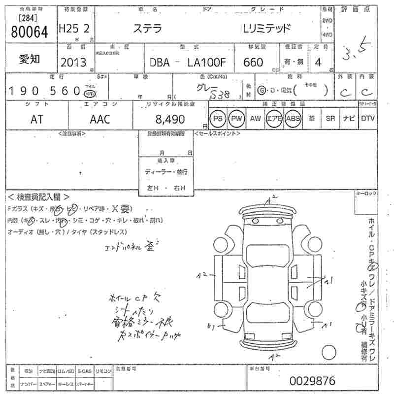 SUBARU STELLA